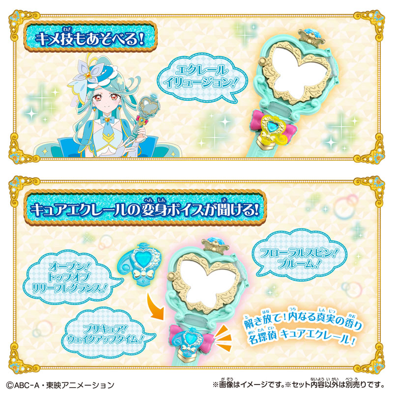 AmiAmi [Character & Hobby Shop] | (New Item w/ Box Damage)Star