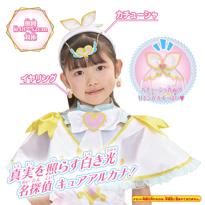 AmiAmi [Character & Hobby Shop] | Star Detective Precure! Henshin