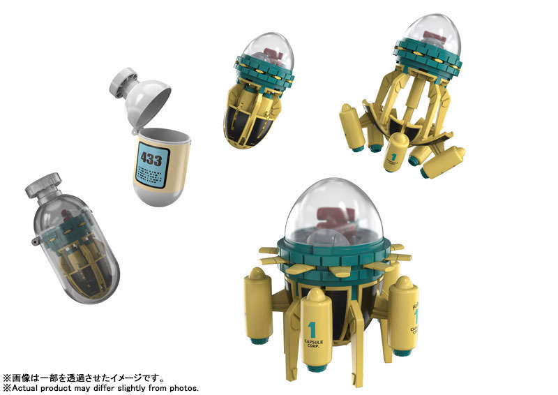 AmiAmi [Character & Hobby Shop] | CHANGEARTS Hoipoi Capsule No.433