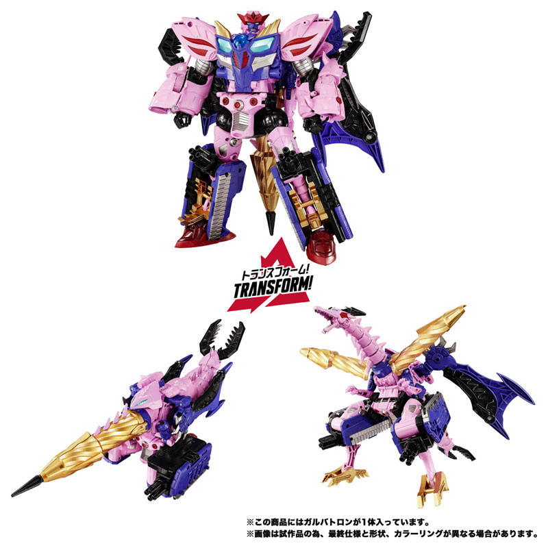 Takara Tomy 트랜스포머 NL-05 갈바트론 (비스트 워즈 세컨드) 이미지 3
