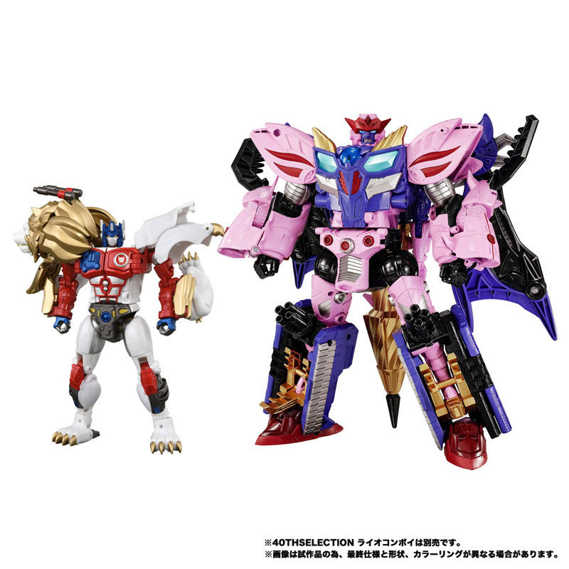 Takara Tomy 트랜스포머 NL-05 갈바트론 (비스트 워즈 세컨드) 이미지 11