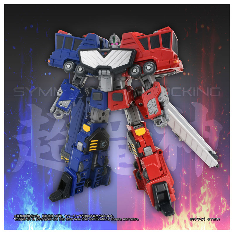 Takara Tomy 토이라이즈 용자왕 가오가이가 초류신 이미지 3