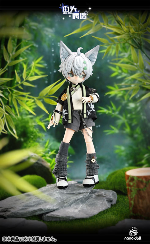 Machikado deno Deai Series Doll Special Design Wolf Bamboo Hermit (Nanodoll)