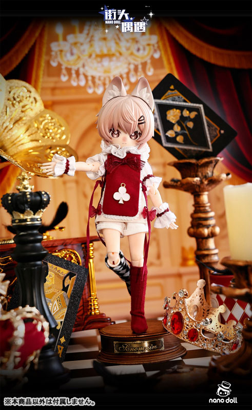Machikado deno Deai Series Doll Special Design Kitsune-chan Plum Attendant (Nanodoll)