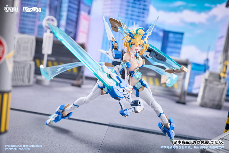 Animester Sophia F. Shirring - Celest Bunny Ver. 1/9 Seamless Action Figure image 2