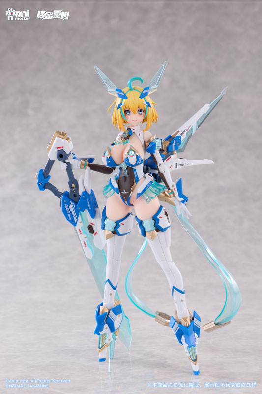 Animester Sophia F. Shirring - Celest Bunny Ver. 1/9 Seamless Action Figure image 14