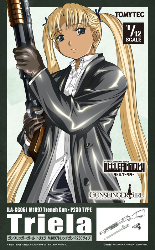 AmiAmi [Character & Hobby Shop] | LittleArmory [LA-GG05