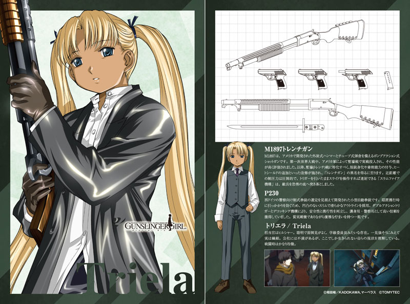 AmiAmi [Character & Hobby Shop] | LittleArmory [LA-GG05