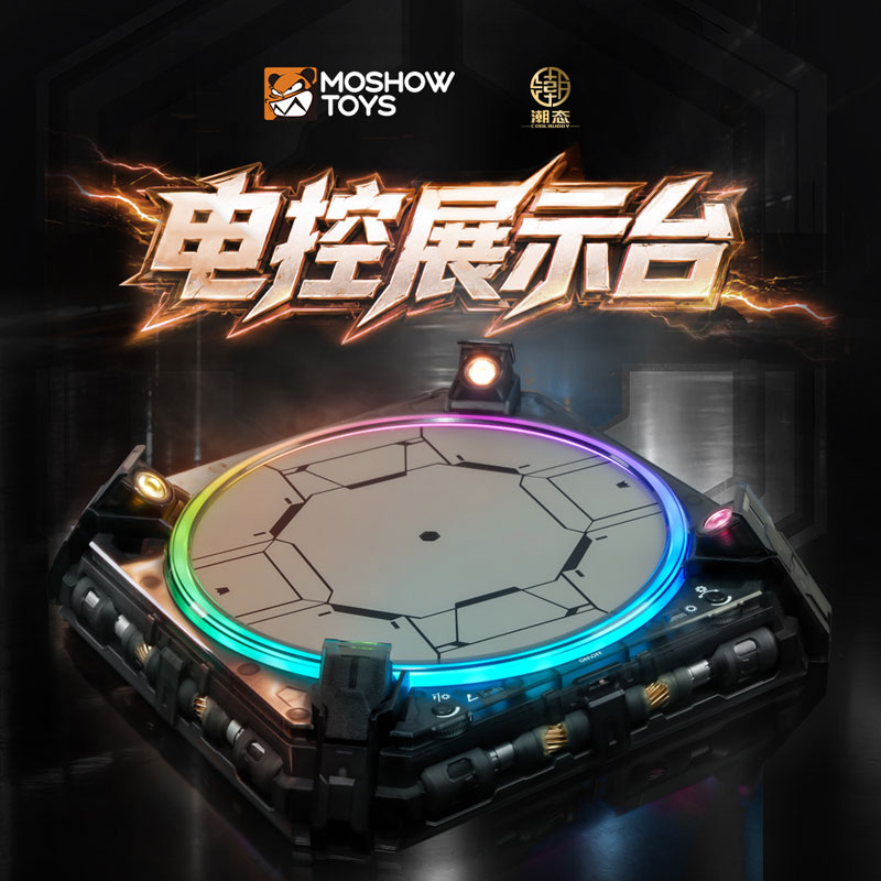 AmiAmi [Character & Hobby Shop] | CT008-B Electric Display Base
