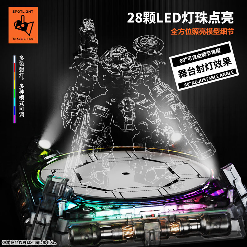 AmiAmi [Character & Hobby Shop] | CT008-B Electric Display Base