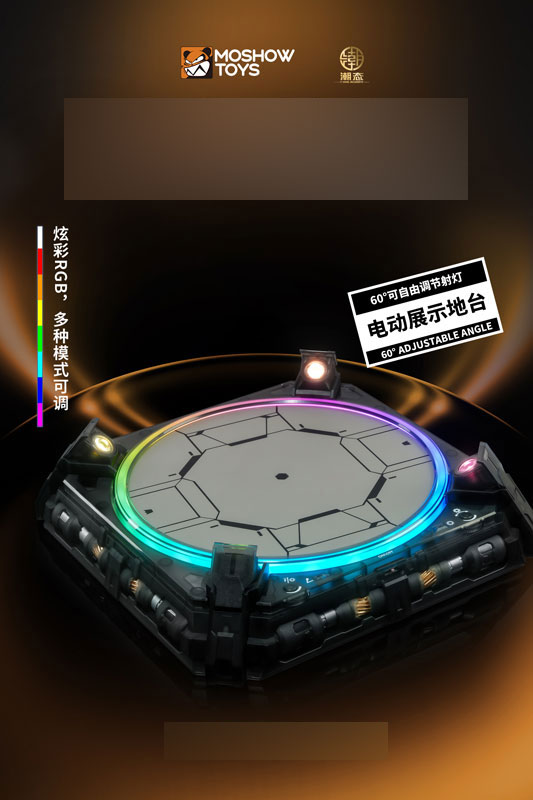 AmiAmi [Character & Hobby Shop] | CT008-B Electric Display Base