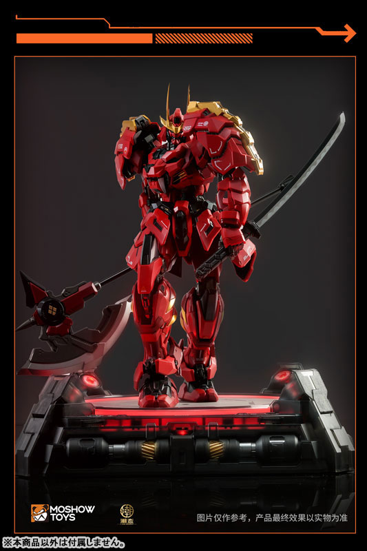 AmiAmi [Character & Hobby Shop] | CT008-B Electric Display Base