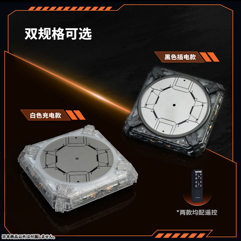 AmiAmi [Character & Hobby Shop] | CT008-B Electric Display Base