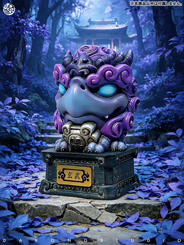 DA KONG STUDIO Shinjuu Series Genbu Non Scale Figure รูปภาพ 7