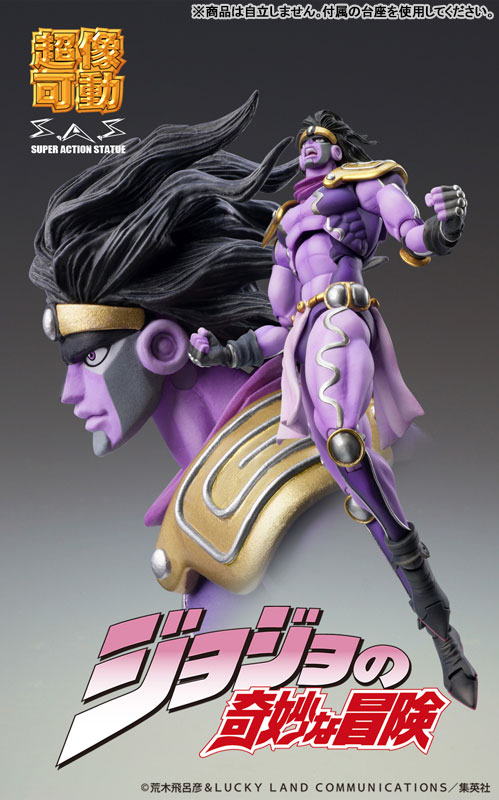 Medicos Entertainment Super Action Statue JoJo's Bizarre Adventure Part 3 Star Platinum Third รูปภาพ 4