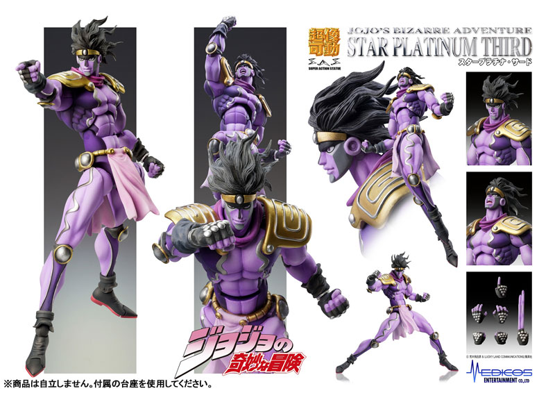 Medicos Entertainment Super Action Statue JoJo's Bizarre Adventure Part 3 Star Platinum Third รูปภาพ 7