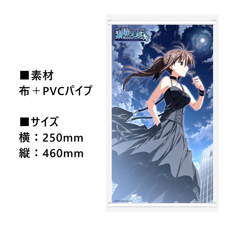 MAGI ARTS Wonderful Everyday -Diskontinuierliches Dasein- Yuki Minakami 1/7 Complete Figure Deluxe Edition image 22