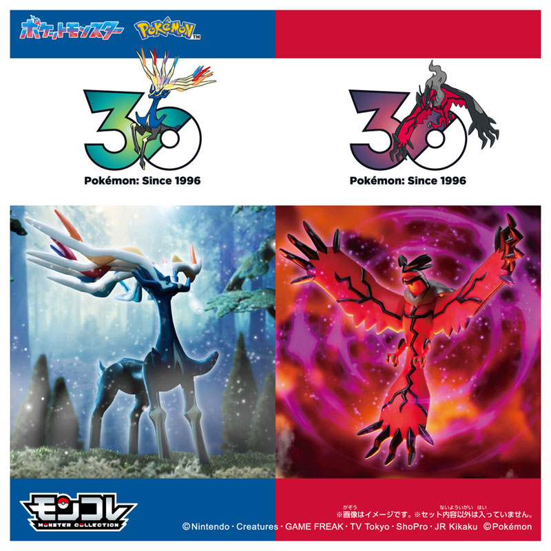 AmiAmi [Character & Hobby Shop] | Pokemon 30th Anniversary
