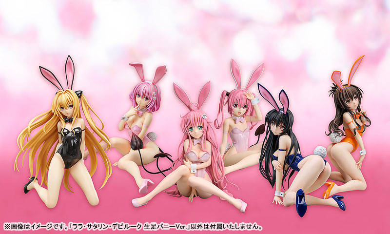 FREEing To Love-Ru Darkness Lala Satalin Deviluke: Bare Leg Bunny Ver. 1/4 Complete Figure รูปภาพ 9