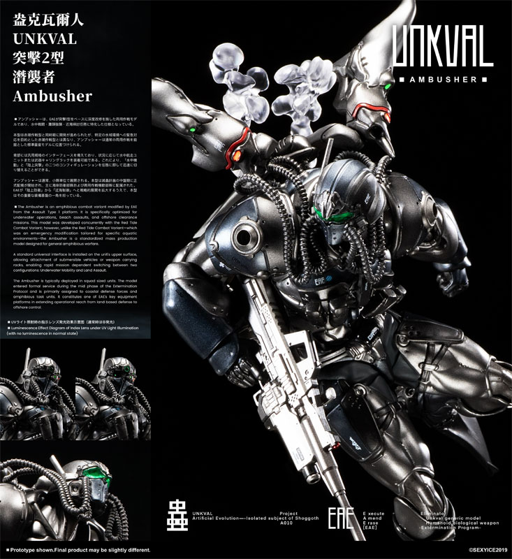 SEXYiCE Vermin: UNKVAL Assault Type-2 Ambusher hình ảnh 3
