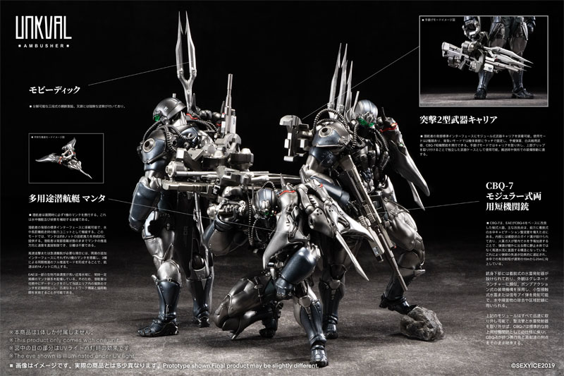 SEXYiCE Vermin: UNKVAL Assault Type-2 Ambusher hình ảnh 4