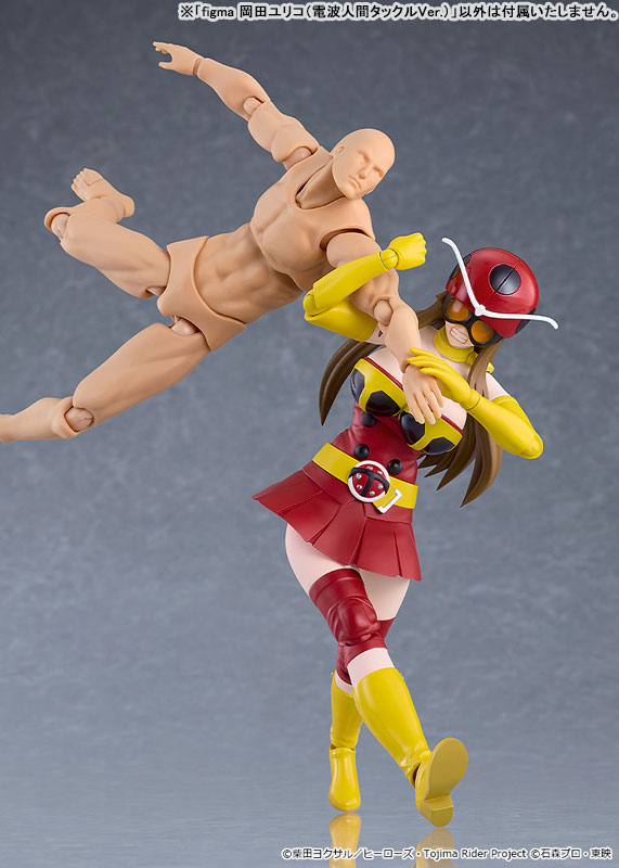Good Smile Company figma Tojima Wants to Be a Kamen Rider Yuriko Okada (Electro-Wave Human Tackle Ver.) รูปภาพ 5