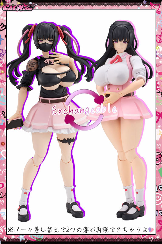 AMAKUNI GALHolic Momoka 1/10 Plastic Model image 9