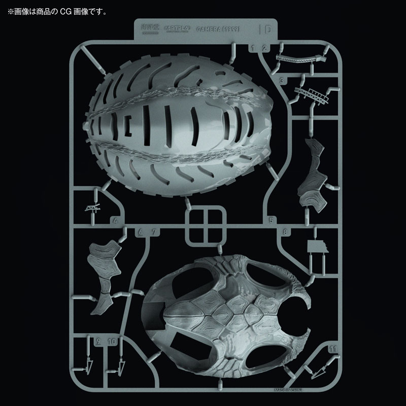 Kaiyodo ARTPLA SCULPTURE WORKS Gamera (1999) Re: Imagination Plastic Model รูปภาพ 22