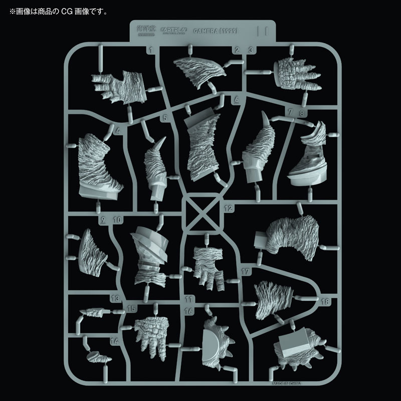 Kaiyodo ARTPLA SCULPTURE WORKS Gamera (1999) Re: Imagination Plastic Model รูปภาพ 24