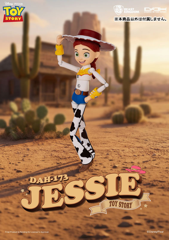 PEACEMINUSONE トイ・ストーリー FIGURE JESSIE AmiAmi [Character & Hobby Shop] | DAH-173 TOY STORY Jessie