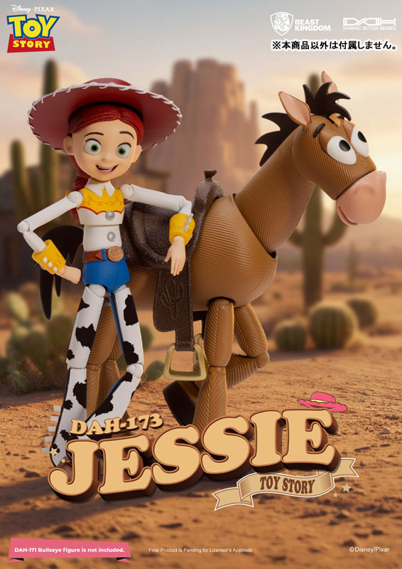 AmiAmi [Character & Hobby Shop] | DAH-173 TOY STORY Jessie