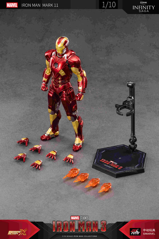 AmiAmi [Character & Hobby Shop] | Iron Man MK11 (7 Inch X Series