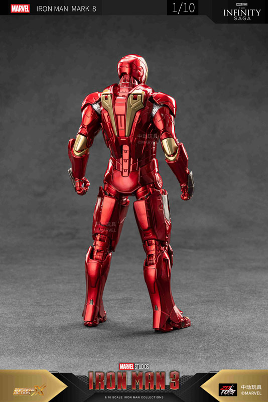 AmiAmi [Character & Hobby Shop] | Iron Man MK8 (7 Inch X Series