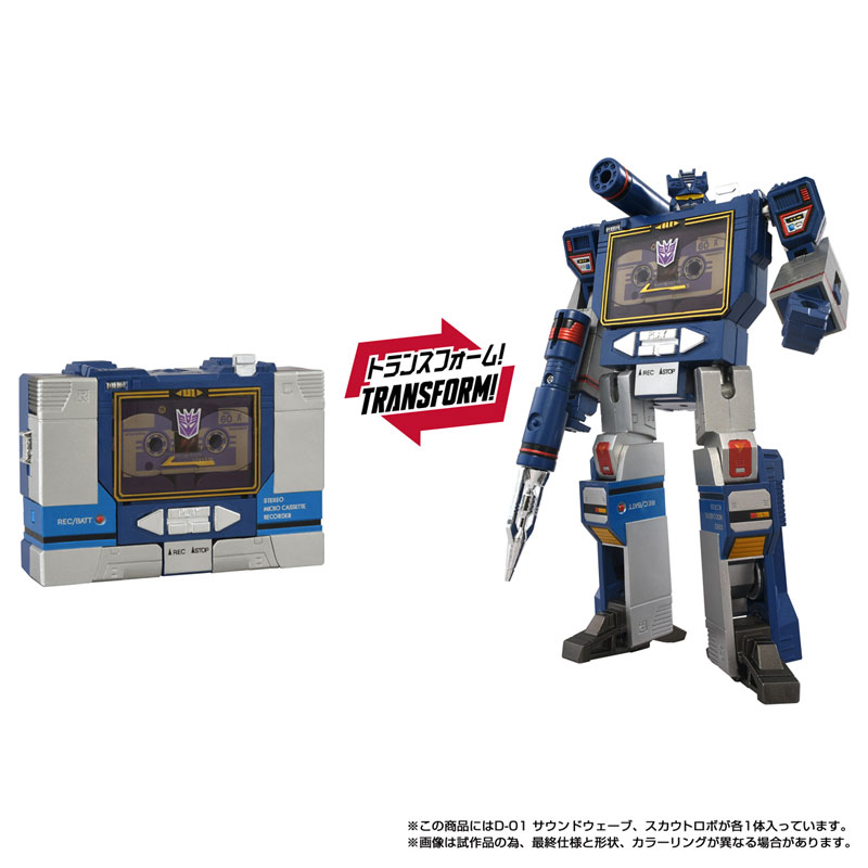 AmiAmi [Character & Hobby Shop] | Transformers: Missing Link D-01