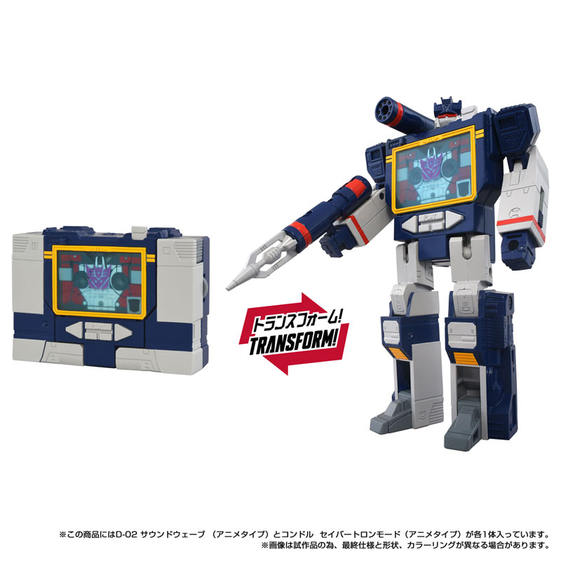 AmiAmi [Character & Hobby Shop] | Transformers: Missing Link D-02