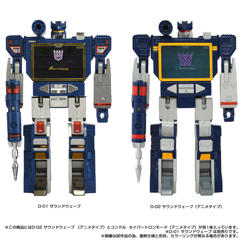 AmiAmi [Character & Hobby Shop] | Transformers: Missing Link D-02