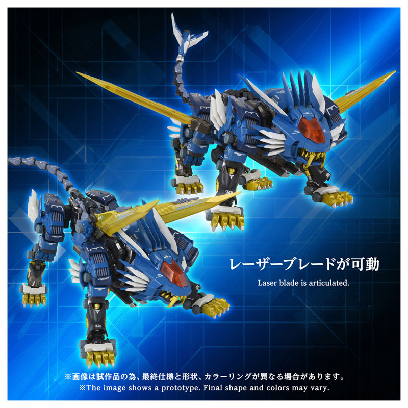 AmiAmi [Character & Hobby Shop] | Adamas Machina AM-Z02 Blade