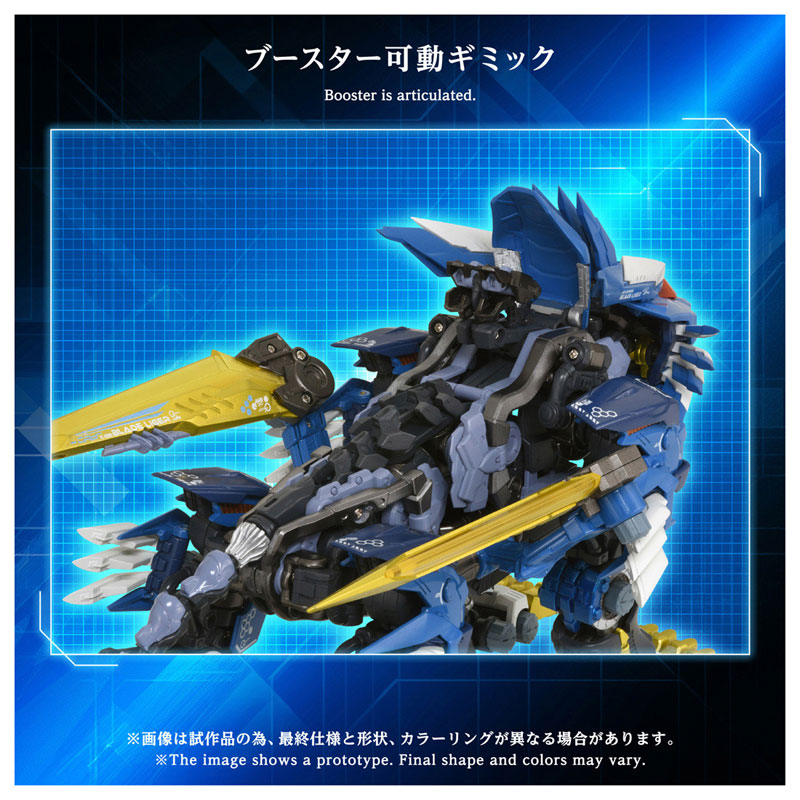 AmiAmi [Character & Hobby Shop] | Adamas Machina AM-Z02 Blade