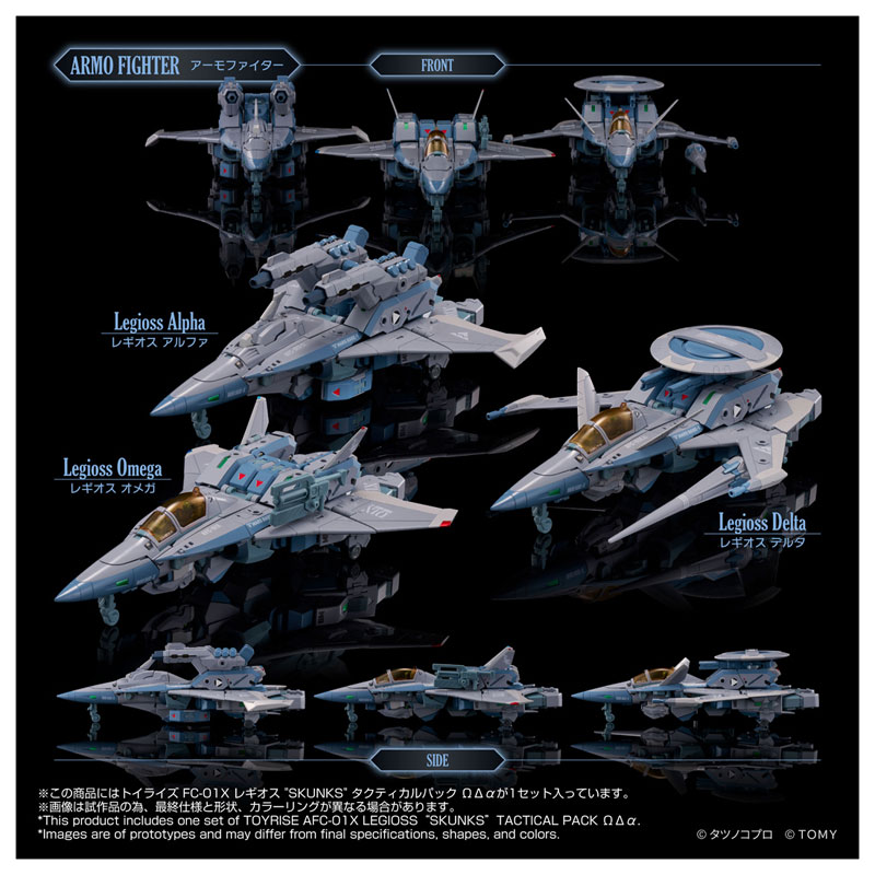 AmiAmi [Character & Hobby Shop] | Toyrise AFC-01X Legioss 