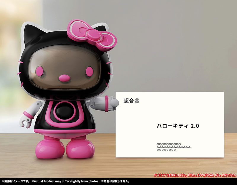 YA-MAN ACETINO 目もとエステ Hello Kitty 本体 ヤーマン アセチノシリーズ