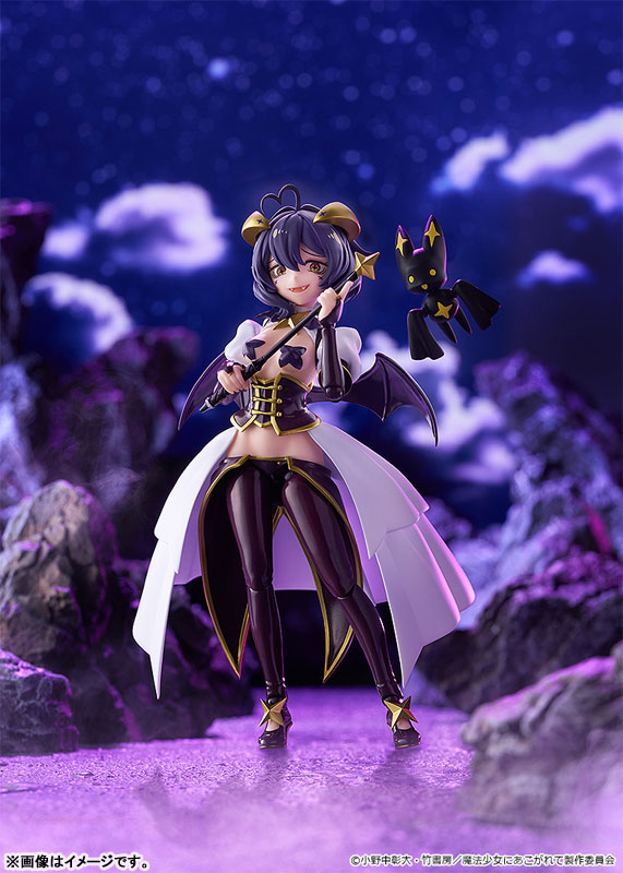 Good Smile Company figma Gushing over Magical Girls Magia Baiser รูปภาพ 3