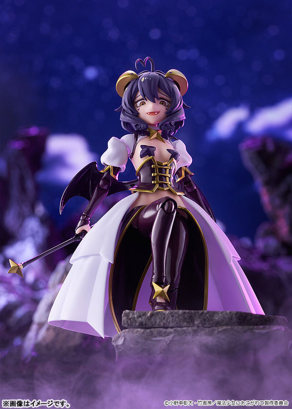 Good Smile Company figma Gushing over Magical Girls Magia Baiser รูปภาพ 5