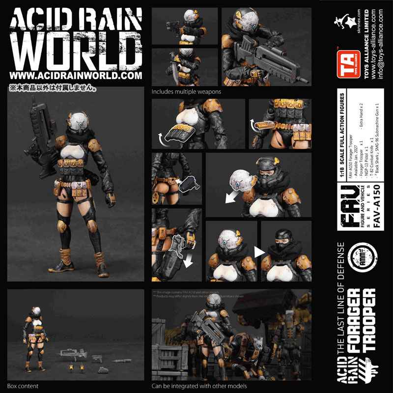 AmiAmi [Character & Hobby Shop] | Acid Rain 1/18 Scale FAV-A150