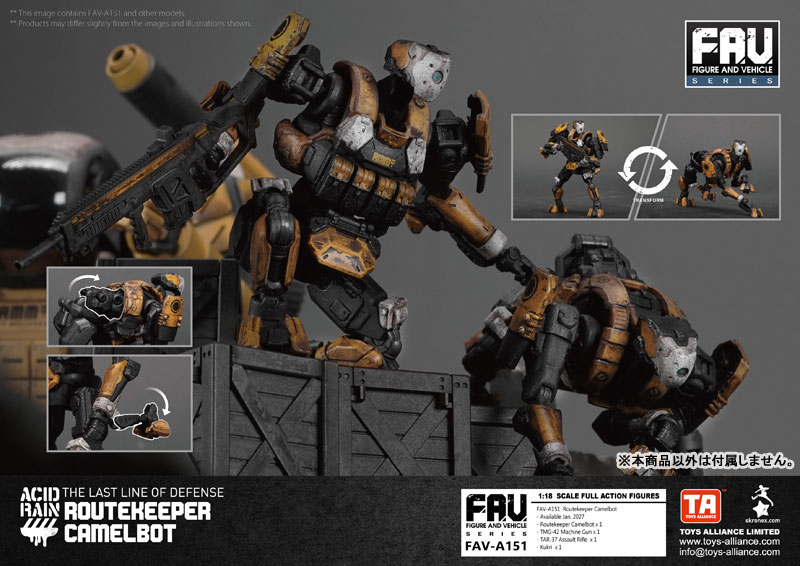 AmiAmi [Character & Hobby Shop] | Acid Rain 1/18 Scale FAV-A151