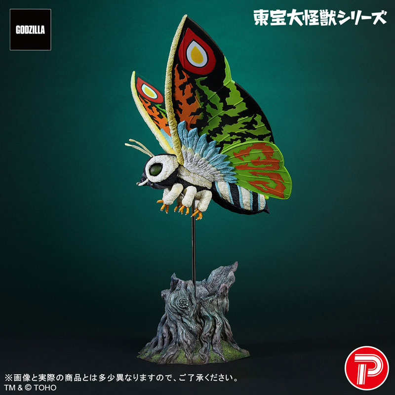 ひみつ怪獣シリーズ マウラトーイ mauratoy AmiAmi [Character & Hobby Shop] | Toho Daikaiju Series Mothra Leo
