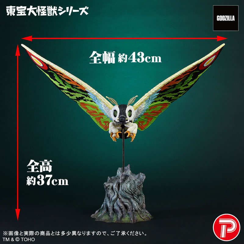 ひみつ怪獣シリーズ マウラトーイ mauratoy AmiAmi [Character & Hobby Shop] | Toho Daikaiju Series Mothra Leo
