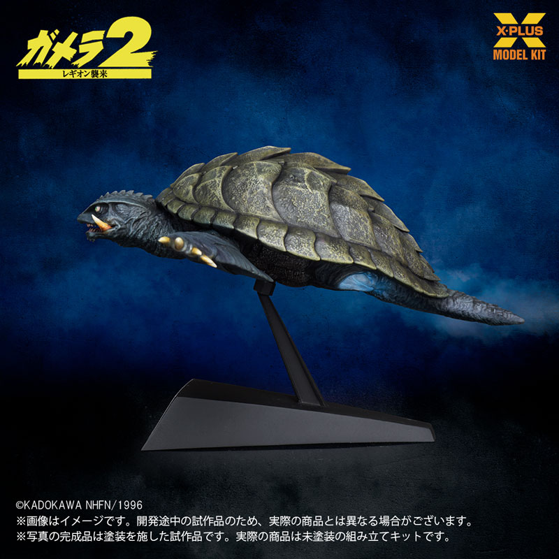 AmiAmi [Character & Hobby Shop] | 1/700 Gamera (1996) Flying Ver