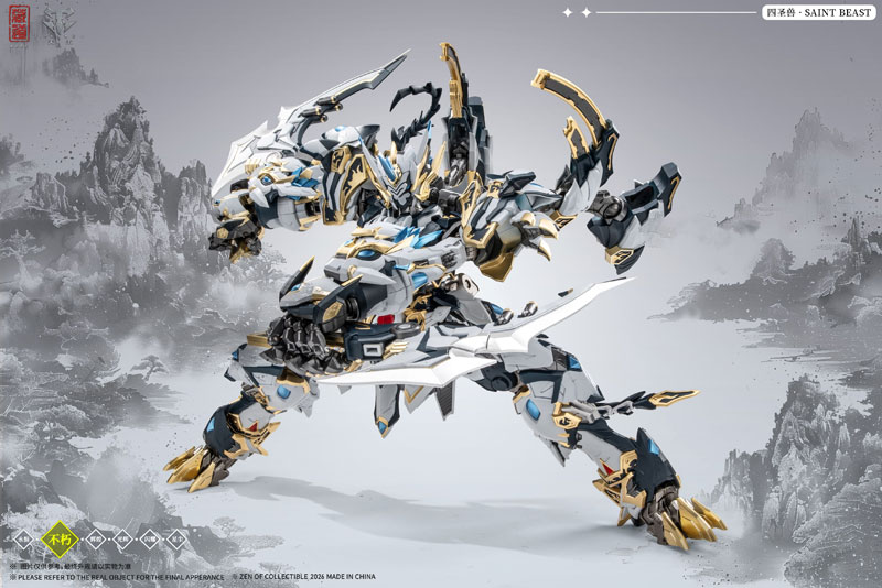 AmiAmi [Character & Hobby Shop] | CD-02U Four Auspicious Beasts