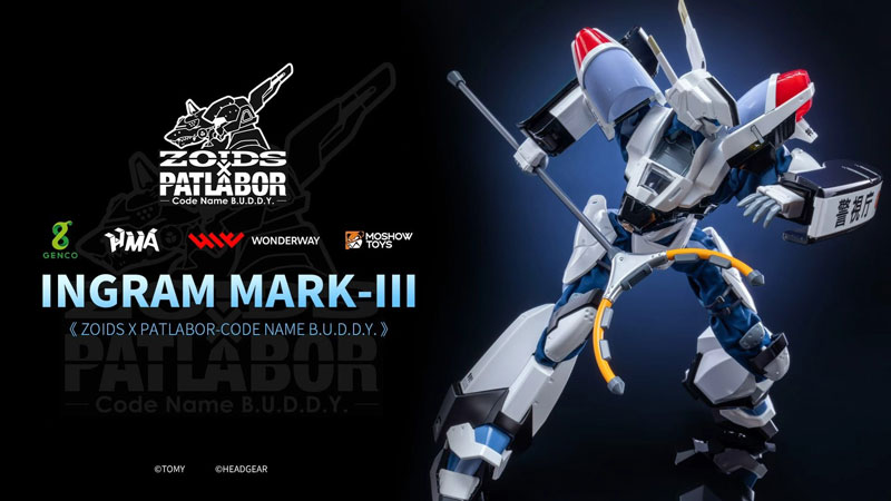 キャラクター ZOIDS MOLGA ROKUROU SPECIAL 1/72 1/72 Zoids AZ-13