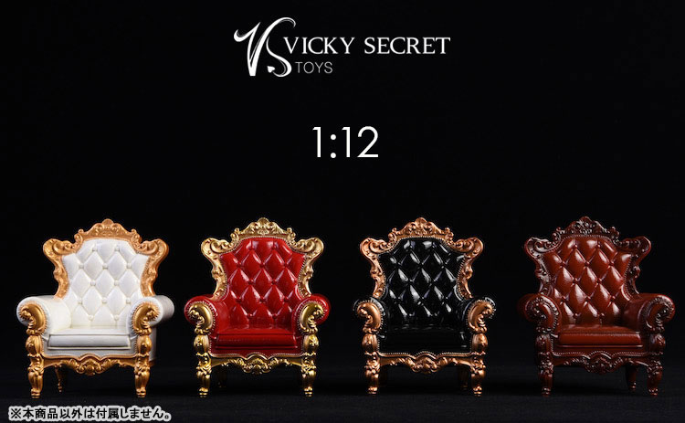 AmiAmi [Character & Hobby Shop] | 1/12 Classic Armchair White